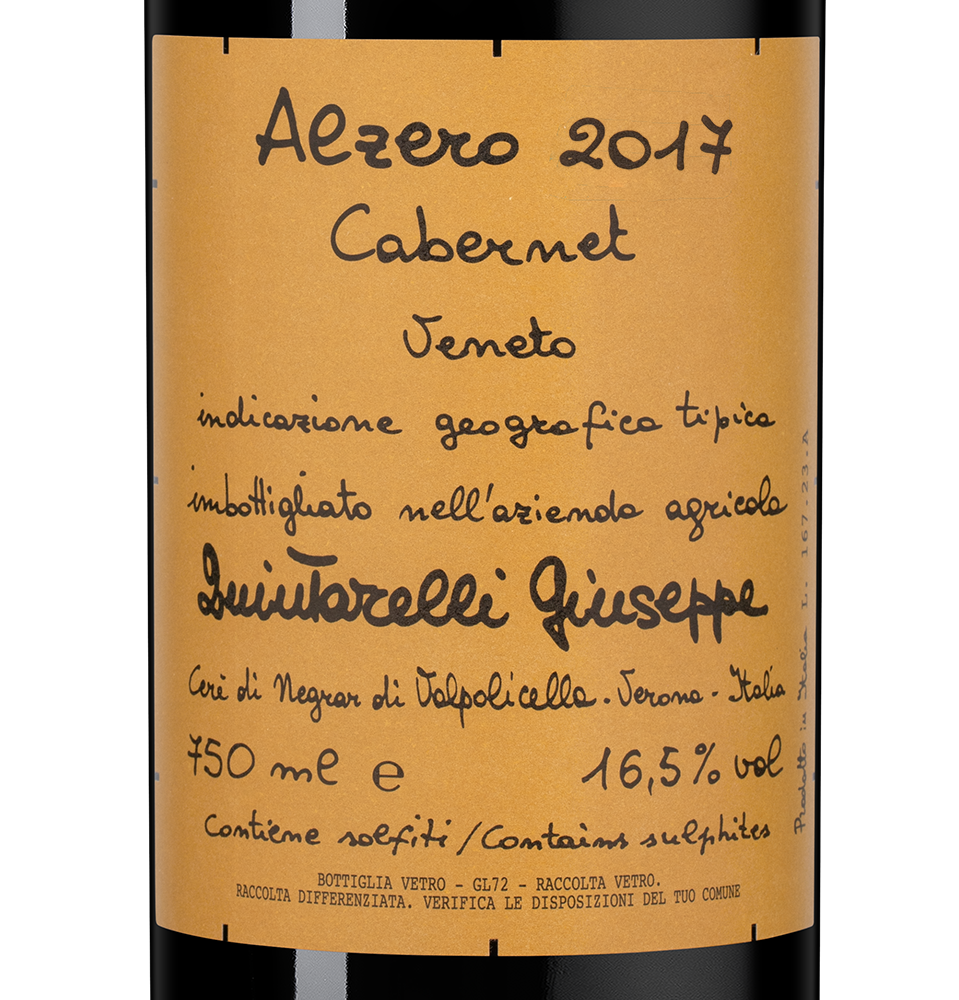 Вино Alzero, Giuseppe Quintarelli, 2017, (156291), Италия, Венето, красное, полусухое, 0.75 л, Альдзеро, цена 114990 рублей