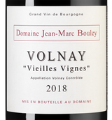 Красные французские вина Volnay Vieilles Vignes