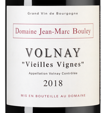 Вино Volnay Vieilles Vignes, (126455), красное сухое, 2018 г., 0.75 л, Вольне Вьей Винь цена 16990 рублей