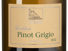 Вино с грейпфрутовым вкусом Pinot Grigio