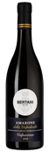 Amarone della Valpolicella Valpantena