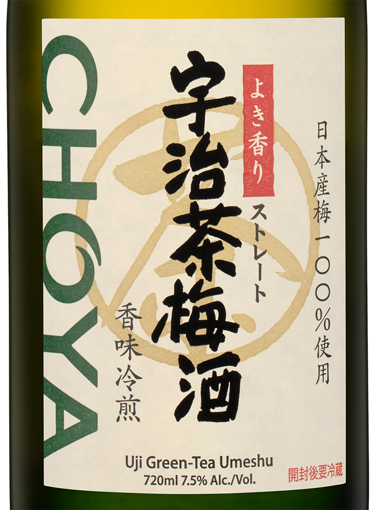 Ликер Choya Uji Green-Tea Umeshu, 0.72л, (144935), Япония, Осака, 0.72 л, Чоя Грин Ти Умэсю, цена 4690 рублей