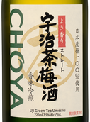 Ликер Choya Uji Green-Tea Umeshu