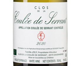 Вино Clos de la Coulee de Serrant, (140982), белое сухое, 2020 г., 0.75 л, Кло де ля Куле де Серан цена 21990 рублей