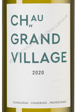 Вино Chateau Grand Village Blanc, (127894), белое сухое, 2020 г., 0.75 л, Шато Гран Вилляж Блан цена 4490 рублей