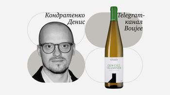 Статья-1200 (45).png