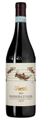 Barbera d'Alba Tre Vigne
