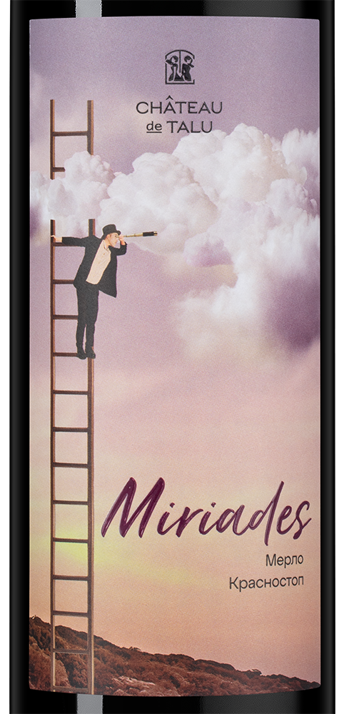 Вино Miriades Мерло / Красностоп, Chateau de Talu, 2022, (149199), Россия, Кубань, красное, сухое, 0.75 л, Miriades. Мерло. Красностоп, цена 790 рублей