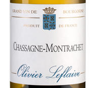Белое бургундское вино Chassagne-Montrachet