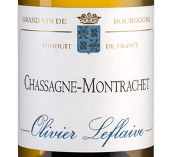 Вино Chassagne-Montrachet, (133350), белое сухое, 2019 г., 0.75 л, Шассань-Монраше цена 29990 рублей