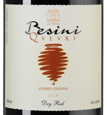 Вино Besini Qvevri Saperavi, (131014), красное сухое, 2018 г., 0.75 л, Бесини Квеври Саперави цена 3490 рублей