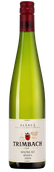 Muscat Reserve