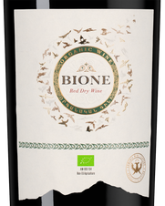 Вино Bione, (142197), красное сухое, 2021 г., 0.75 л, Бионе цена 1640 рублей