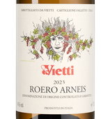 Сухое вино Roero Arneis
