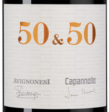 Вино 50 & 50, (144826), красное сухое, 2019 г., 1.5 л, 50 & 50 цена 74990 рублей