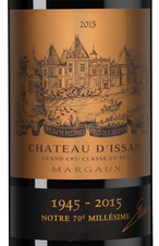 Вино Chateau d'Issan, (104262), красное сухое, 2015 г., 0.75 л, Шато д'Иссан цена 19990 рублей