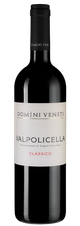 Вино Valpolicella Classico, (116817), красное полусухое, 2018 г., 0.75 л, Вальполичелла Классико цена 2390 рублей