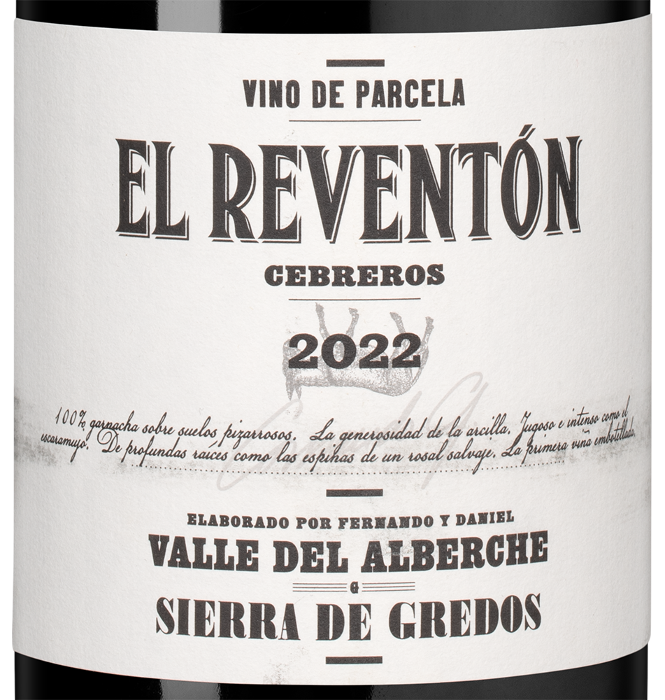 Вино El Reventon, Daniel Landi, 2022, (150024), Испания, Кастилия и Леон, красное, сухое, 0.75 л, Эль Ревентон, цена 59990 рублей