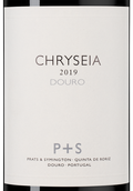 Вино со смородиновым вкусом Chryseia
