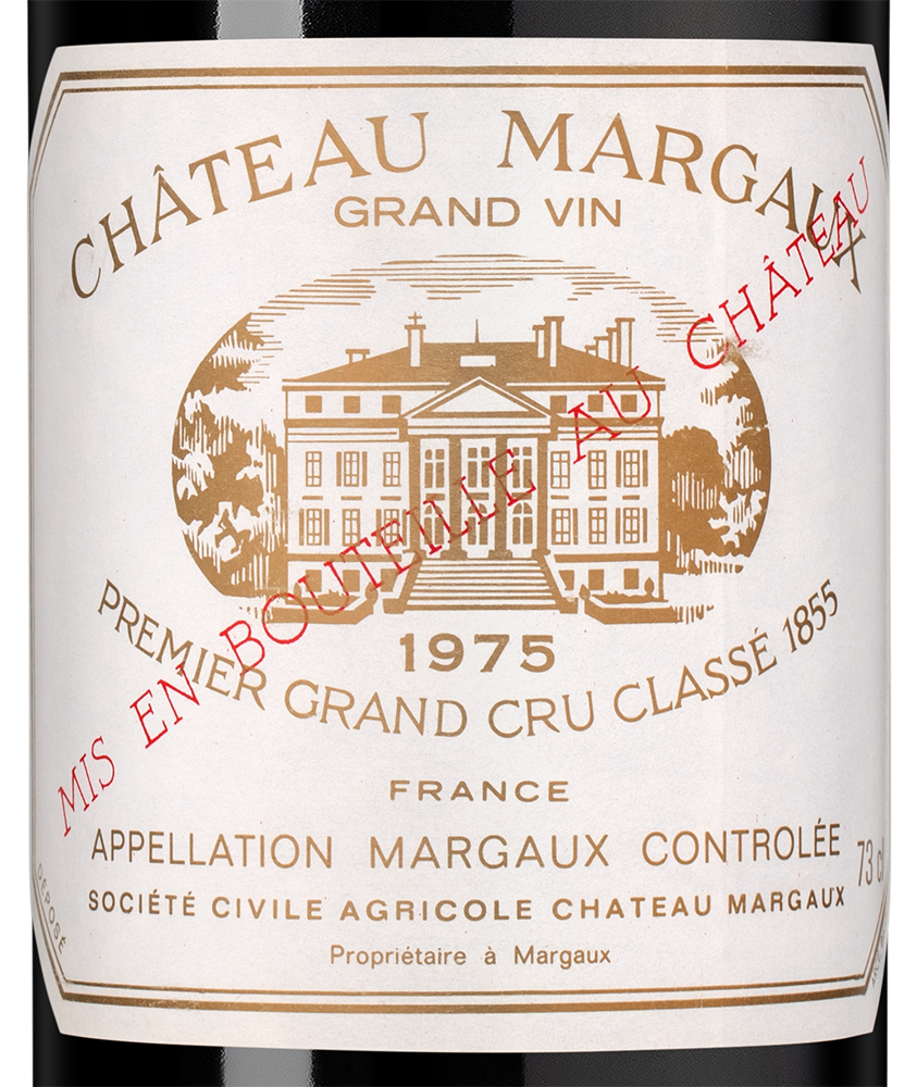 Вино Chateau Margaux, 1975, 0.73л, (155639), Франция, Бордо, красное, сухое, 0.73 л, Шато Марго, цена 299990 рублей