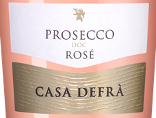 Розовое игристое вино и шампанское Prosecco Rose