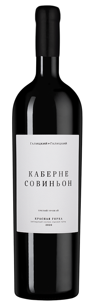 Вино Каберне Совиньон Красная Горка, Галицкий и Галицкий, 2020, 1.5л, (137150), Россия, Кубань, красное, сухое, 1.5 л, Каберне Совиньон Красная Горка, цена 10190 рублей