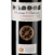 Вино со скидкой Selection des Chateaux de Bordeaux Rouge