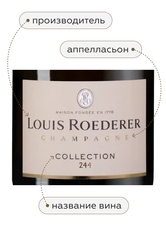 Шампанское Collection 244 Brut, (144276), белое брют, 0.75 л, Коллексьон 244 Брют цена 16490 рублей