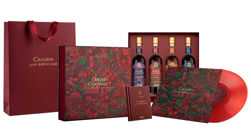 Настойка ягодная сладкая в подарочном наборе Онегин Gourmet Сказка (4х200 мл), 0.2л, (140865), Россия, 0.2 л, Подарочный набор (4х200 мл) Онегин Gourmet Сказка, цена 9900 рублей