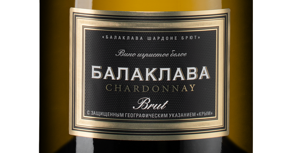 Игристое вино Балаклава Шардоне Брют, Золотая Балка, 2023, (152413), Россия, Крым, белое, брют, 0.75 л, Балаклава Шардоне Брют, цена 832 рублей