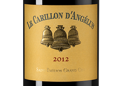 Вино Le Carillion d'Angelus
