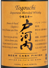 Виски Togouchi Beer Cask  в подарочной упаковке, (142281), gift box в подарочной упаковке, Купажированный, Япония, 0.7 л, Тогоучи Бир Каск цена 8490 рублей