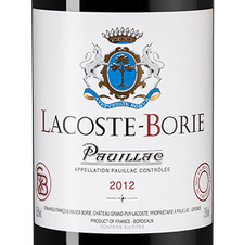 Вино Lacoste-Borie, (106257), красное сухое, 2012 г., 0.75 л, Лакост-Бори цена 7300 рублей