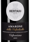 Вино Bertani (Бертани) Amarone della Valpolicella Valpantena