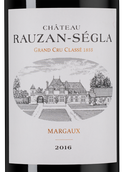 Сухое вино каберне совиньон Chateau Rauzan-Segla