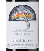 Вино с фиалковым вкусом Langhe Nebbiolo