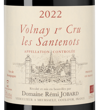 Вино Volnay Premier Cru Les Santenots, (148757), красное сухое, 2022, 1.5 л, Вольне Премье Крю Ле Сантно цена 59990 рублей