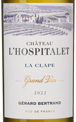 Вино Верментино Chateau l'Hospitalet Grand Vin Blanc