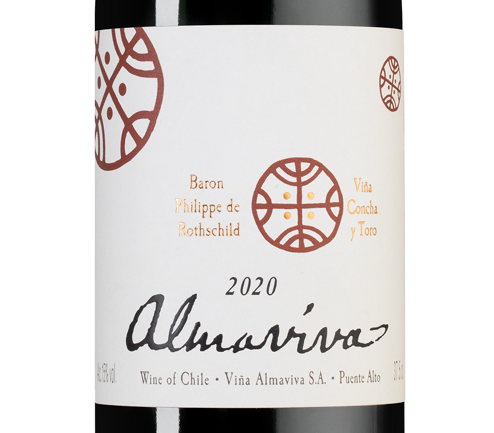 Вино Almaviva, Vina Almaviva, 2020, 0.375л, (152600), Чили, Центральная Долина, красное, сухое, 0.375 л, Альмавива, цена 32490 рублей