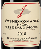 Вина категории Qualitatswein Vosne-Romanee Premier Cru Les Beaux Monts