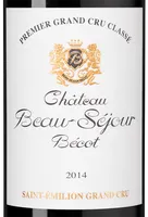 🍷 Вино Chateau Giscours (Margaux), 2016 (148729), красное сухое