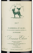 Красное вино региона Пьемонт Barbera d’Alba Superiore Donna Elena