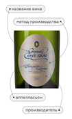 Grande Cuvee 1531 Blanquette de Limoux