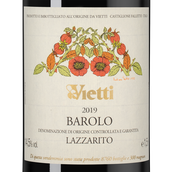 Fine&Rare: Красное вино Barolo Lazzarito
