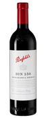 Penfolds Bin 150 Marananga Shiraz