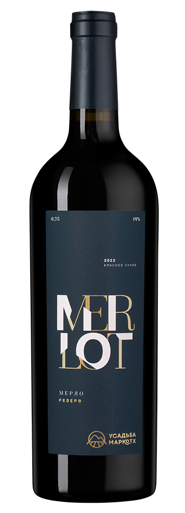Вино Merlot Reserve, Усадьба Маркотх, 2022, (149416), Россия, Кубань, красное, сухое, 0.75 л, Мерло Резерв, цена 3990 рублей