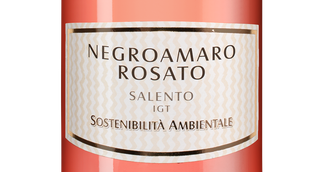 Сухое розовое вино Negroamaro Rosato Feudo Monaci