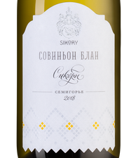 Вино Совиньон Блан, (137960), белое сухое, 2018 г., 0.75 л, Совиньон Блан цена 1390 рублей