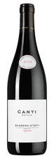 Вино Barbera d'Asti Superiore, (145802), красное сухое, 2019 г., 0.75 л, Барбера д'Асти Супериоре цена 1890 рублей