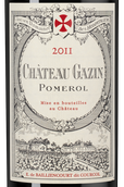 Сухое вино каберне совиньон Chateau Gazin
